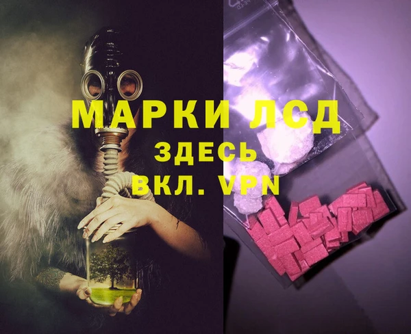 MDMA Аркадак