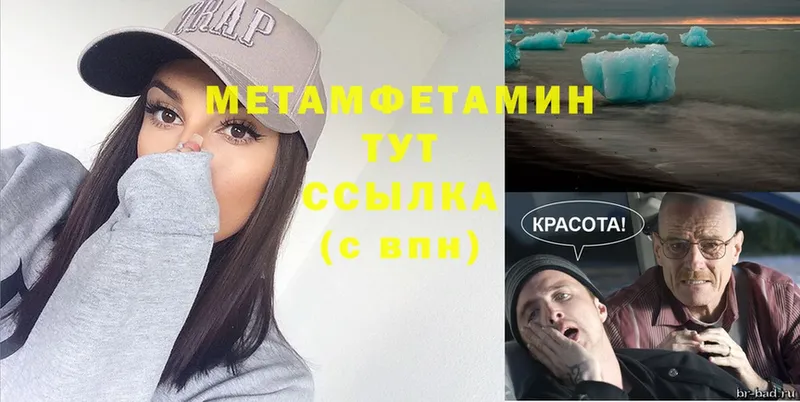 где продают   Энем  МЕТАМФЕТАМИН Декстрометамфетамин 99.9% 