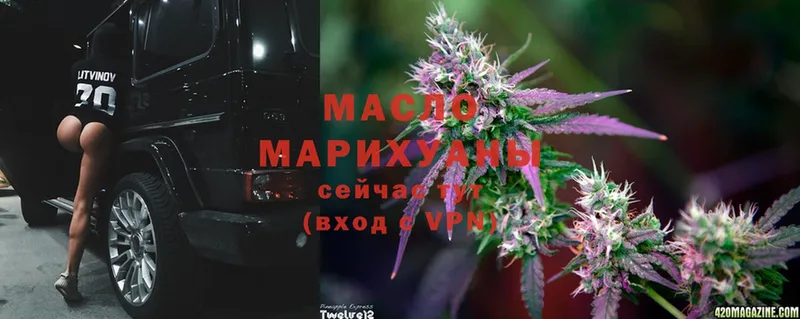 закладка  Энем  Дистиллят ТГК THC oil 